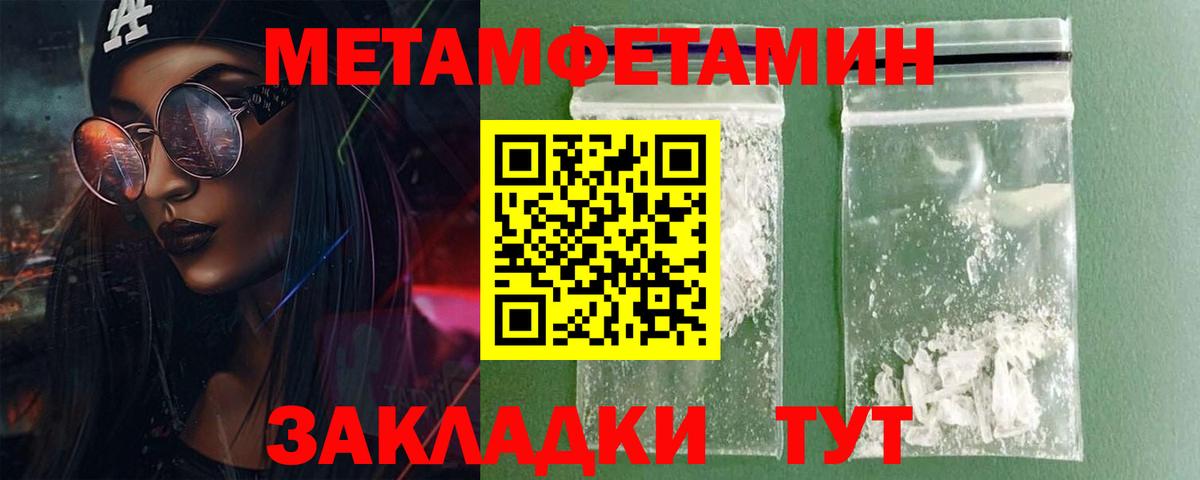Печора  Amphetamine  Вход с VPN  АМФ Premium 
