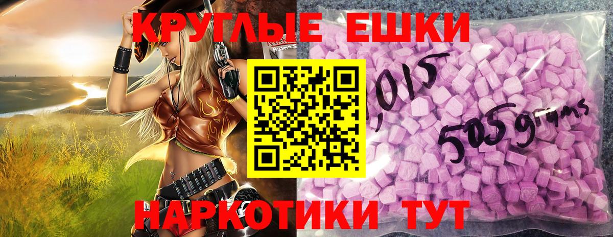 Печора  это какой сайт  Вход с VPN  ЭКСТАЗИ круглые  Ecstasy 250 мг 