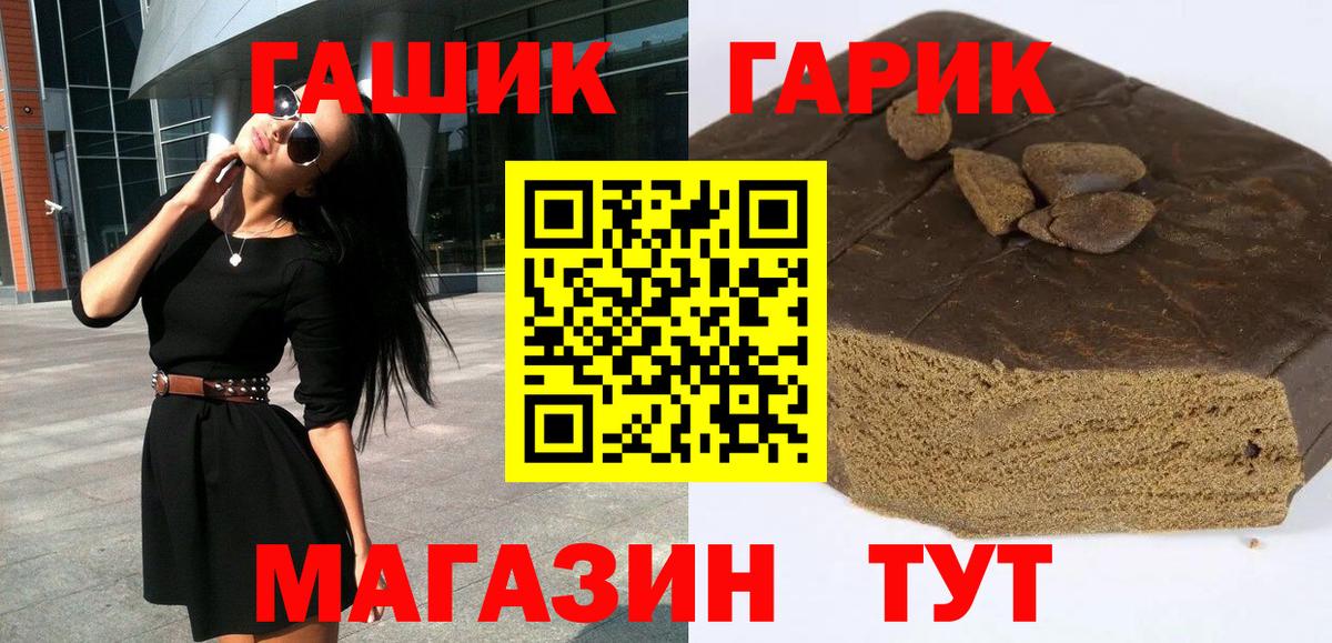 Гашиш  Вход с VPN  Печора  ГАШ убойный  ГАШИШ VHQ 