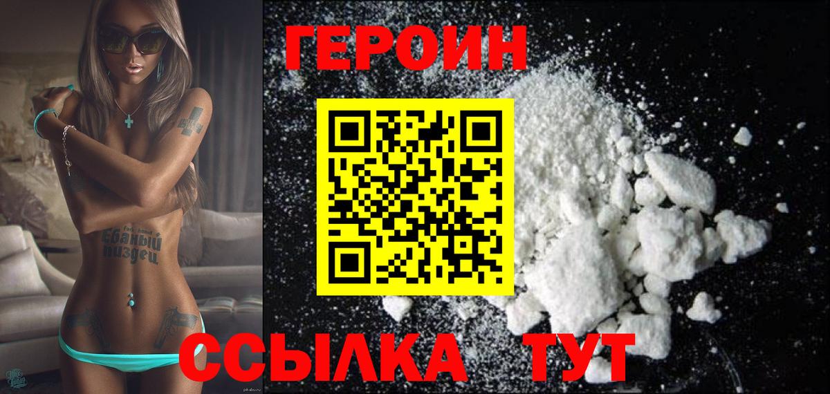 Кодеин Печора