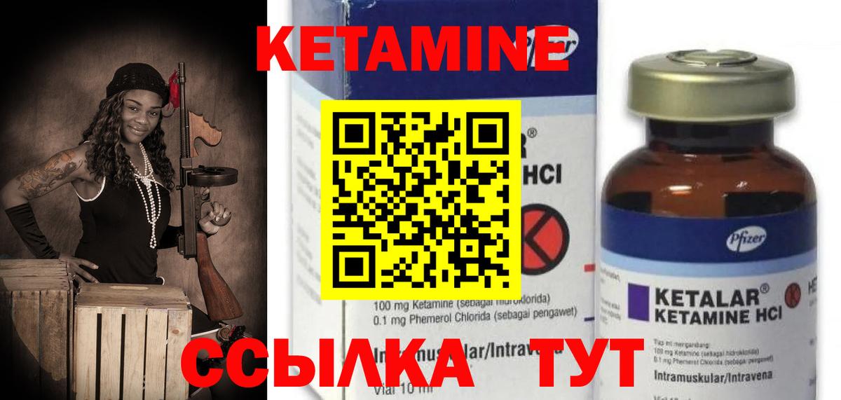 omg ONION  КЕТАМИН VHQ  Вход с VPN  Печора 