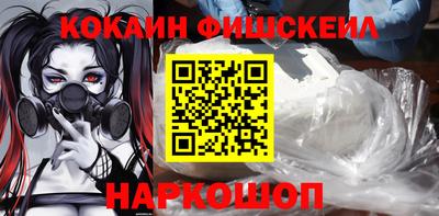 ПСИЛОЦИБИНОВЫЕ ГРИБЫ Рузаевка