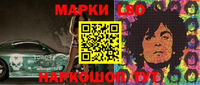 ПСИЛОЦИБИНОВЫЕ ГРИБЫ Рузаевка