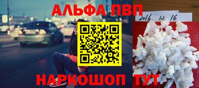 скорость mdpv Рыбинск