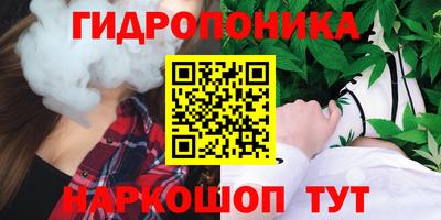 ПСИЛОЦИБИНОВЫЕ ГРИБЫ Рузаевка