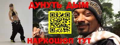 ПСИЛОЦИБИНОВЫЕ ГРИБЫ Рузаевка