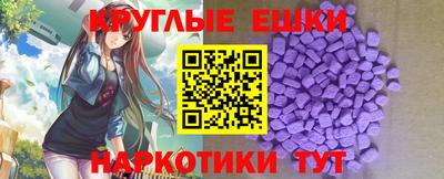 ПСИЛОЦИБИНОВЫЕ ГРИБЫ Рузаевка