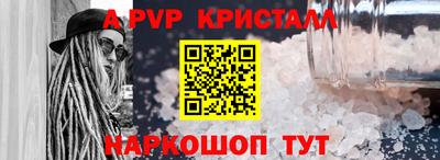 скорость mdpv Рыбинск