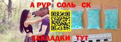 скорость mdpv Рыбинск