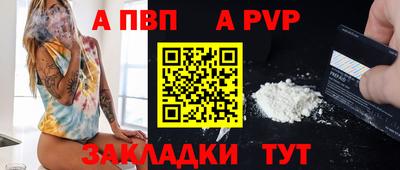 скорость mdpv Рыбинск