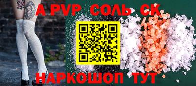 скорость mdpv Рыбинск