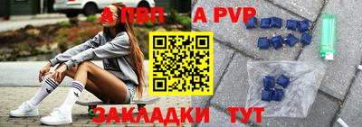 скорость mdpv Рыбинск