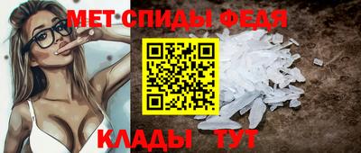 скорость mdpv Рыбинск