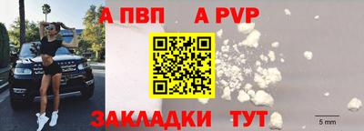 скорость mdpv Рыбинск