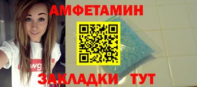 ПСИЛОЦИБИНОВЫЕ ГРИБЫ Рузаевка