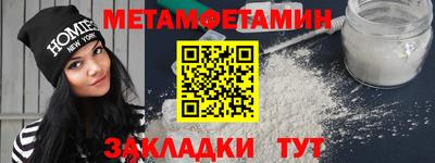 ПСИЛОЦИБИНОВЫЕ ГРИБЫ Рузаевка