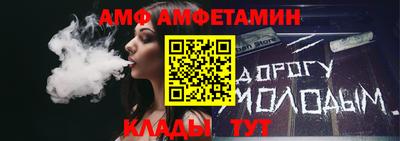 ПСИЛОЦИБИНОВЫЕ ГРИБЫ Рузаевка