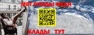 скорость mdpv Рыбинск