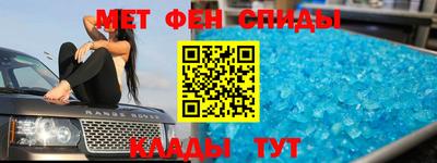 скорость mdpv Рыбинск
