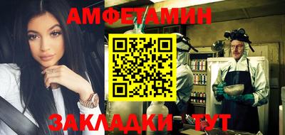 ПСИЛОЦИБИНОВЫЕ ГРИБЫ Рузаевка