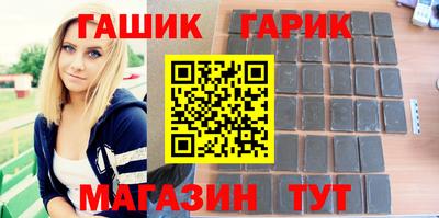 ПСИЛОЦИБИНОВЫЕ ГРИБЫ Рузаевка