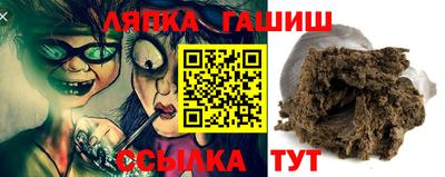 ПСИЛОЦИБИНОВЫЕ ГРИБЫ Рузаевка