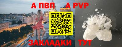 скорость mdpv Рыбинск