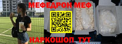 ешки Рязань