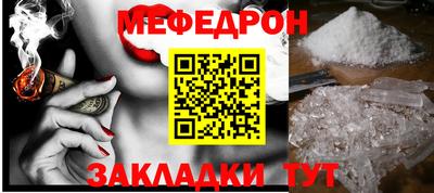 ПСИЛОЦИБИНОВЫЕ ГРИБЫ Рузаевка