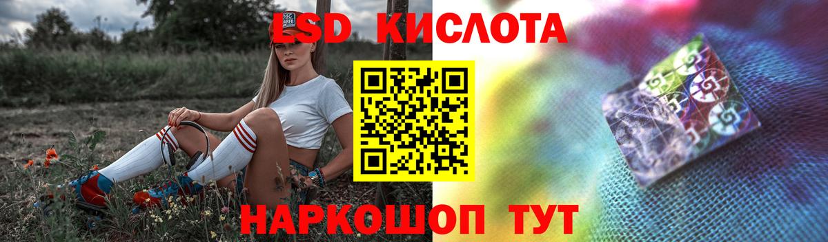 Печора  LSD-25 экстази ecstasy  ЛСД экстази кислота  Вход с VPN 