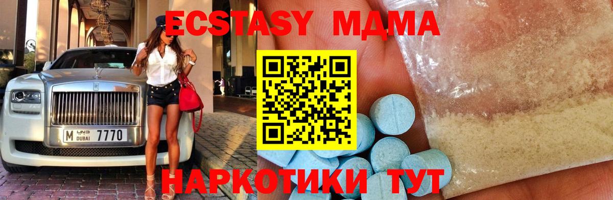 МДМА VHQ Печора