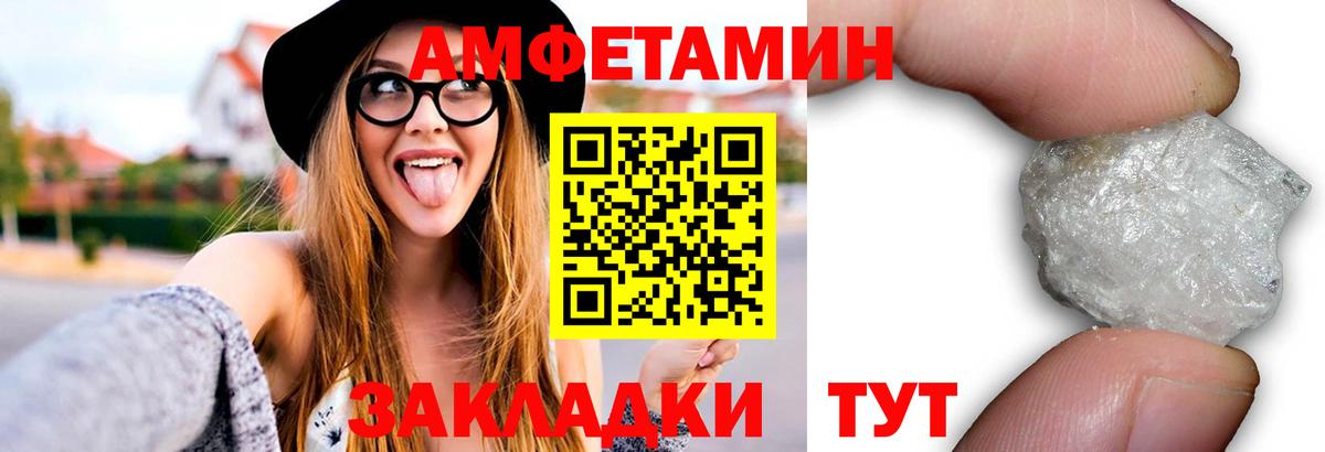 Печора  МЕТАМФЕТАМИН Декстрометамфетамин 99.9%  Вход с VPN 