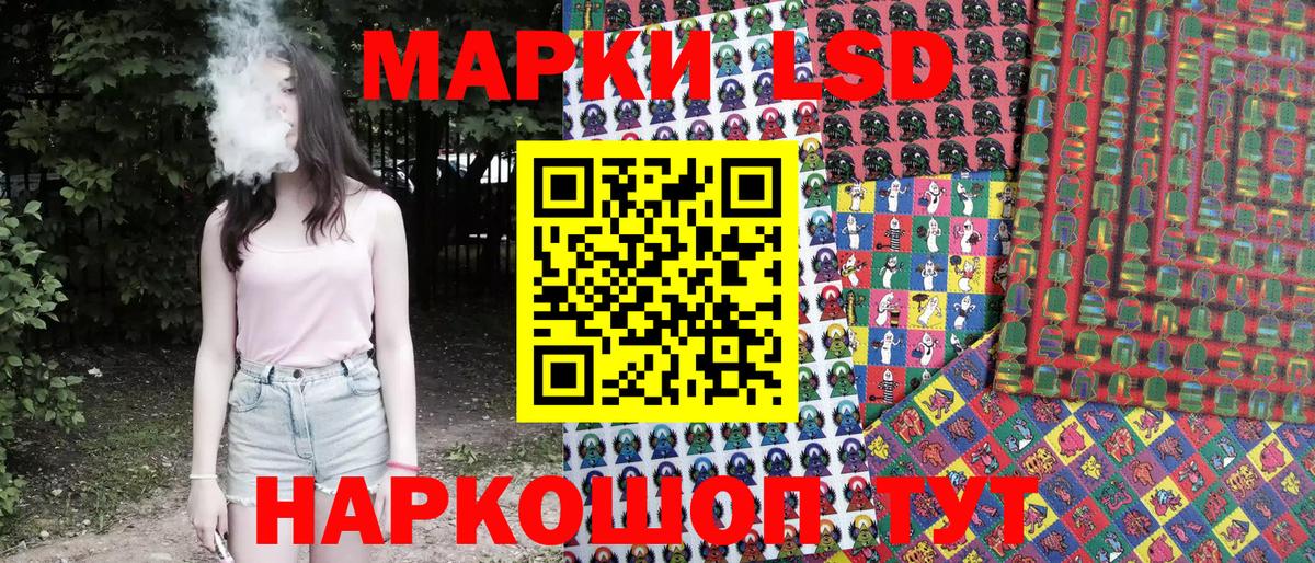 Марки N-bome 1,5мг  Вход с VPN  Печора 