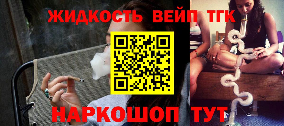 ТГК Wax Печора