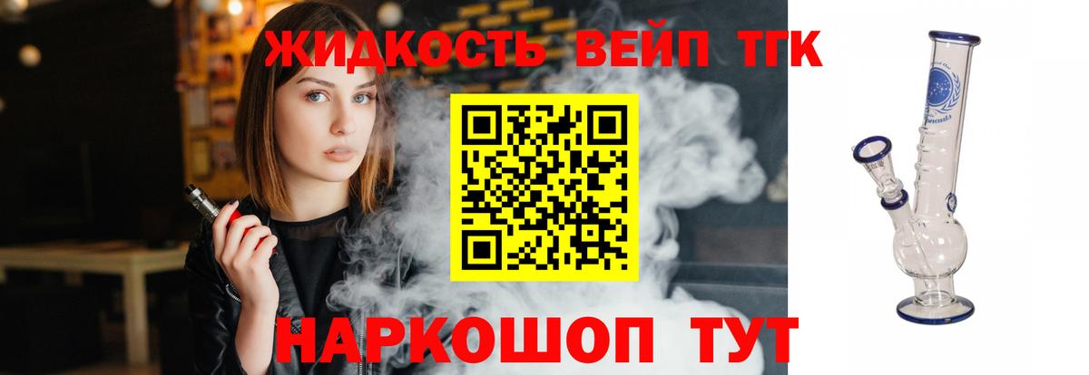 Марихуана  Амфетамин кристаллы  Гашиш  Печора  Гашиш  Вход с VPN  Бошки Шишки  COCAIN  Меф кристаллы 
