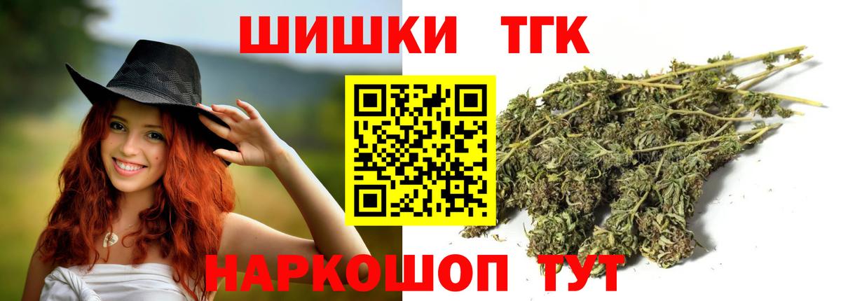 Бошки марихуана VHQ  Вход с VPN  Печора  Шишки марихуана AK-47  МАРИХУАНА гибрид 