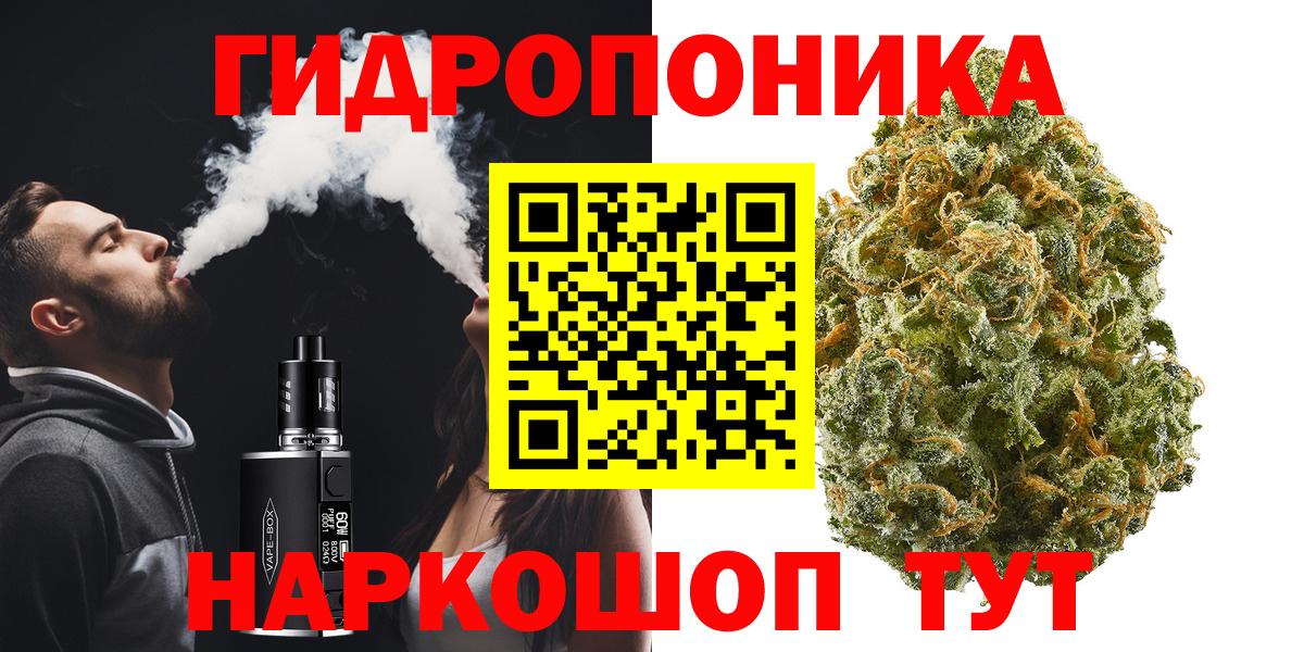 Шишки марихуана White Widow Печора
